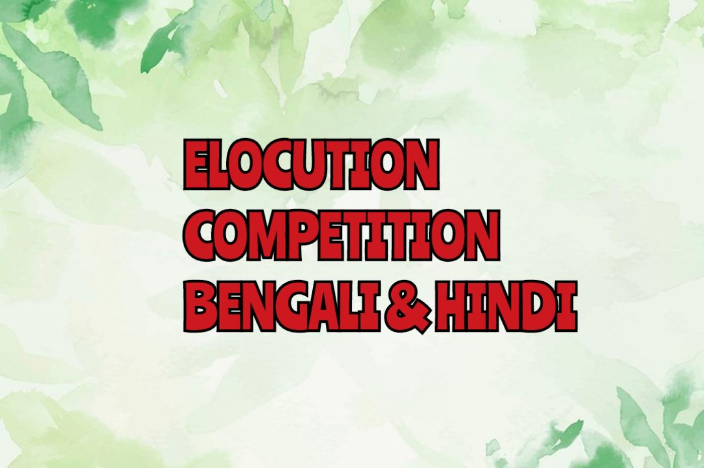 20240423~Hindi Bengali Elocution Competition (Secondary) Thumbnails